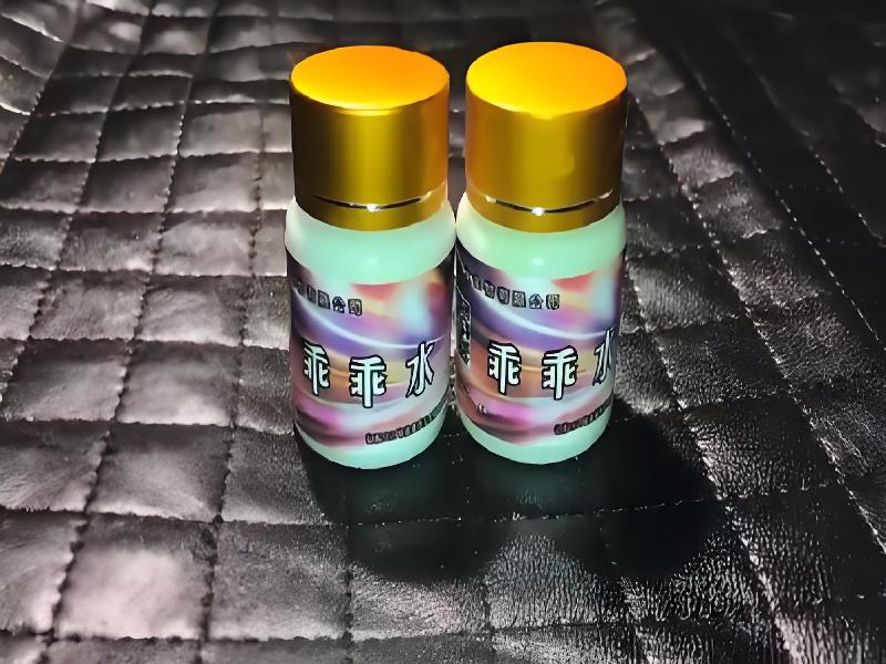 女士专用红蜘蛛7711-i4型号